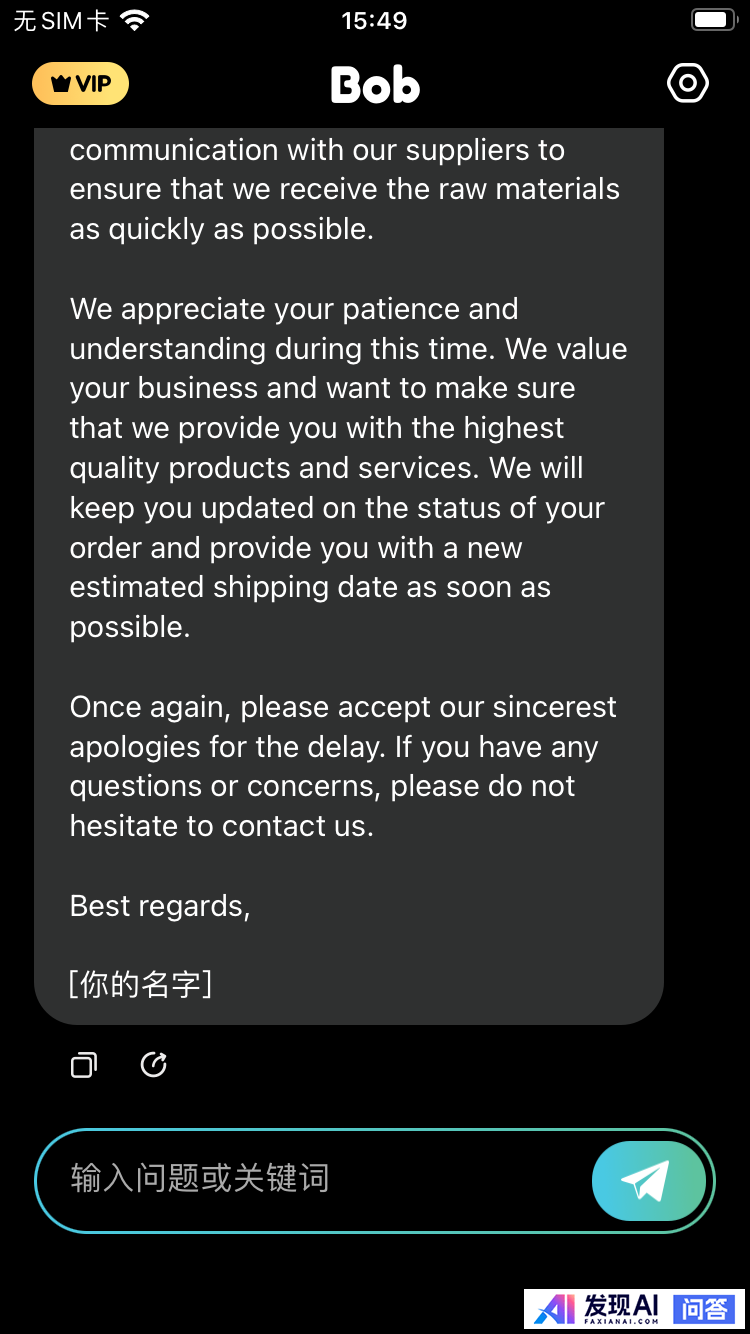 人工智能工具聚合网站有哪些？-8.jpg