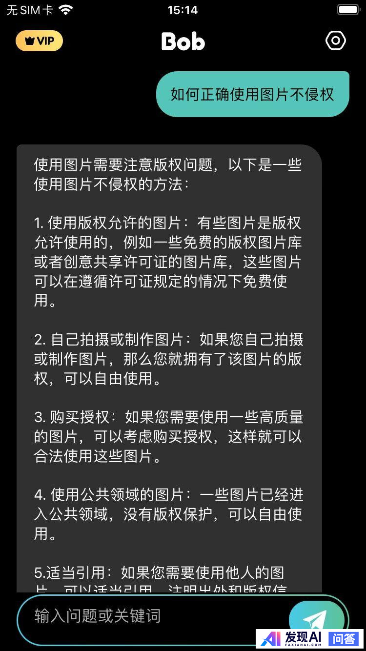 人工智能工具聚合网站有哪些？-7.jpg