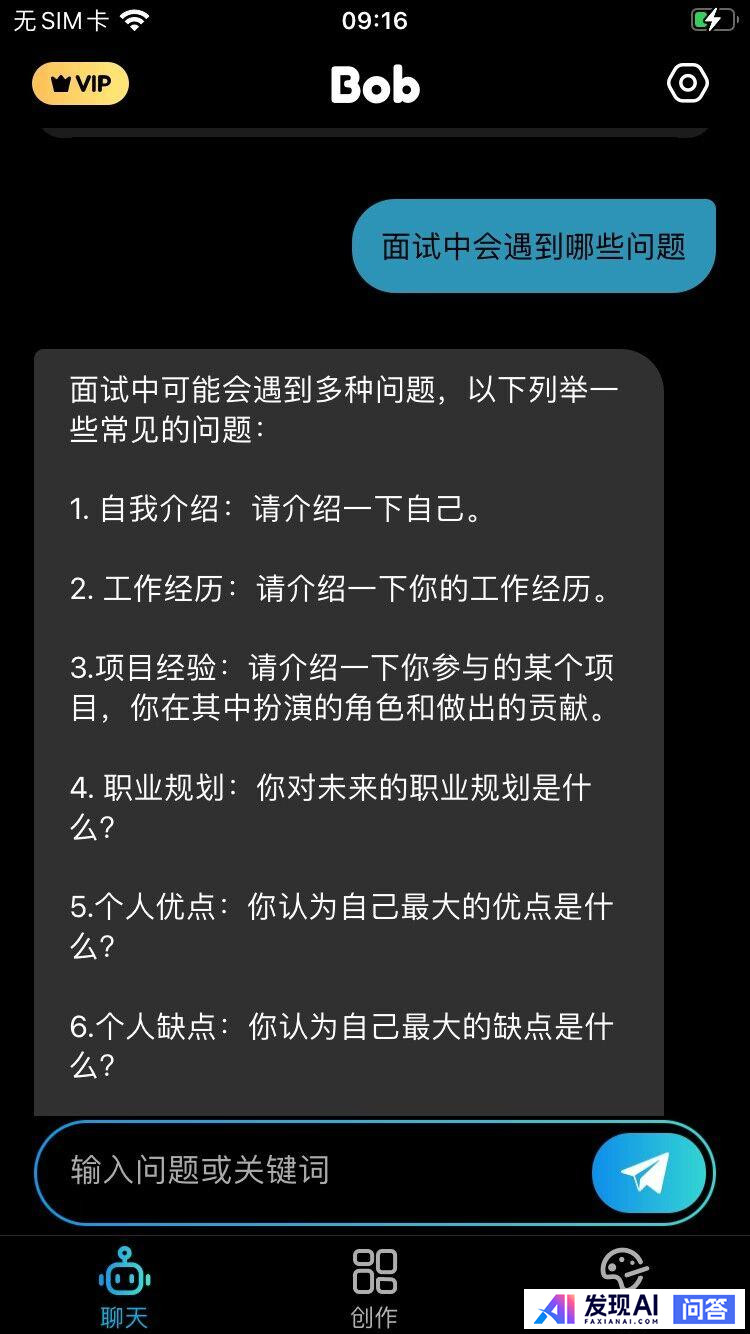 人工智能工具聚合网站有哪些？-11.jpg