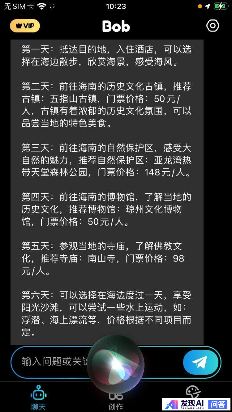 人工智能工具聚合网站有哪些？-10.jpg