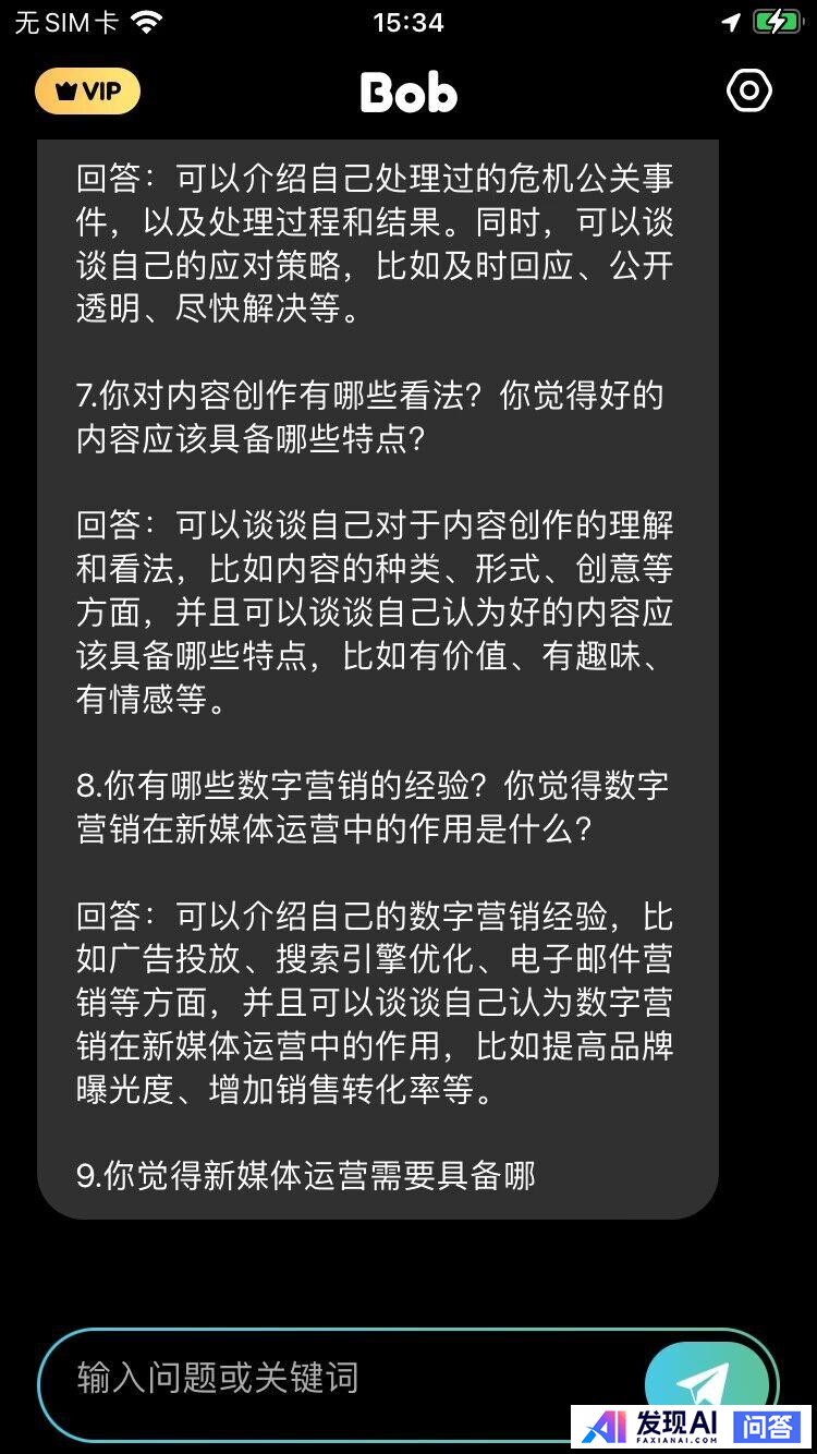 人工智能工具聚合网站有哪些？-13.jpg