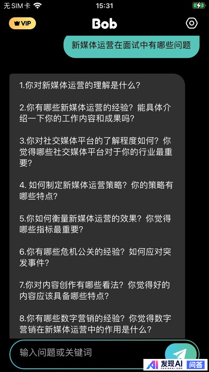 人工智能工具聚合网站有哪些？-12.jpg