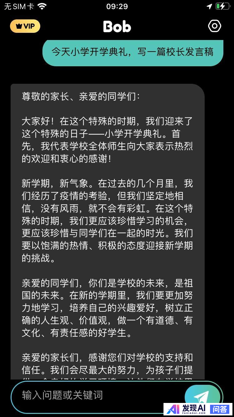 人工智能工具聚合网站有哪些？-14.jpg