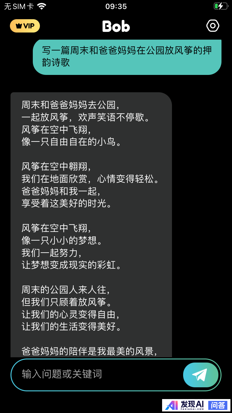 人工智能工具聚合网站有哪些？-15.jpg