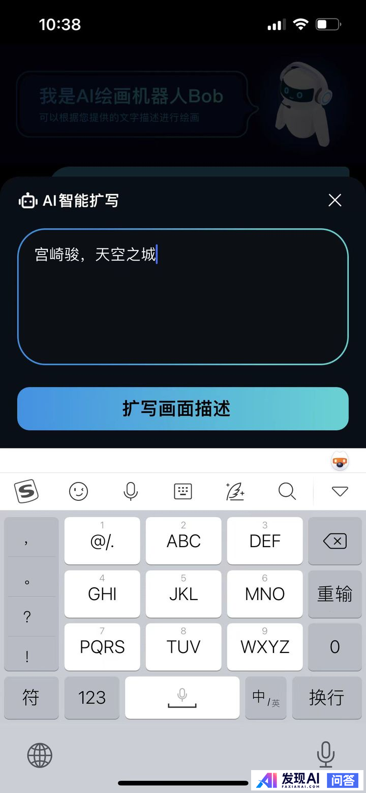 人工智能工具聚合网站有哪些？-18.jpg