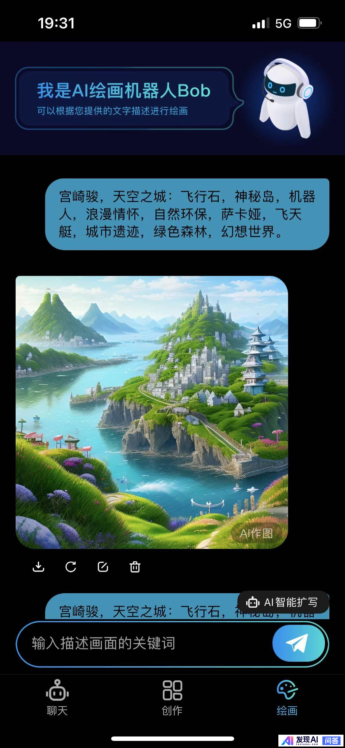 人工智能工具聚合网站有哪些？-19.jpg