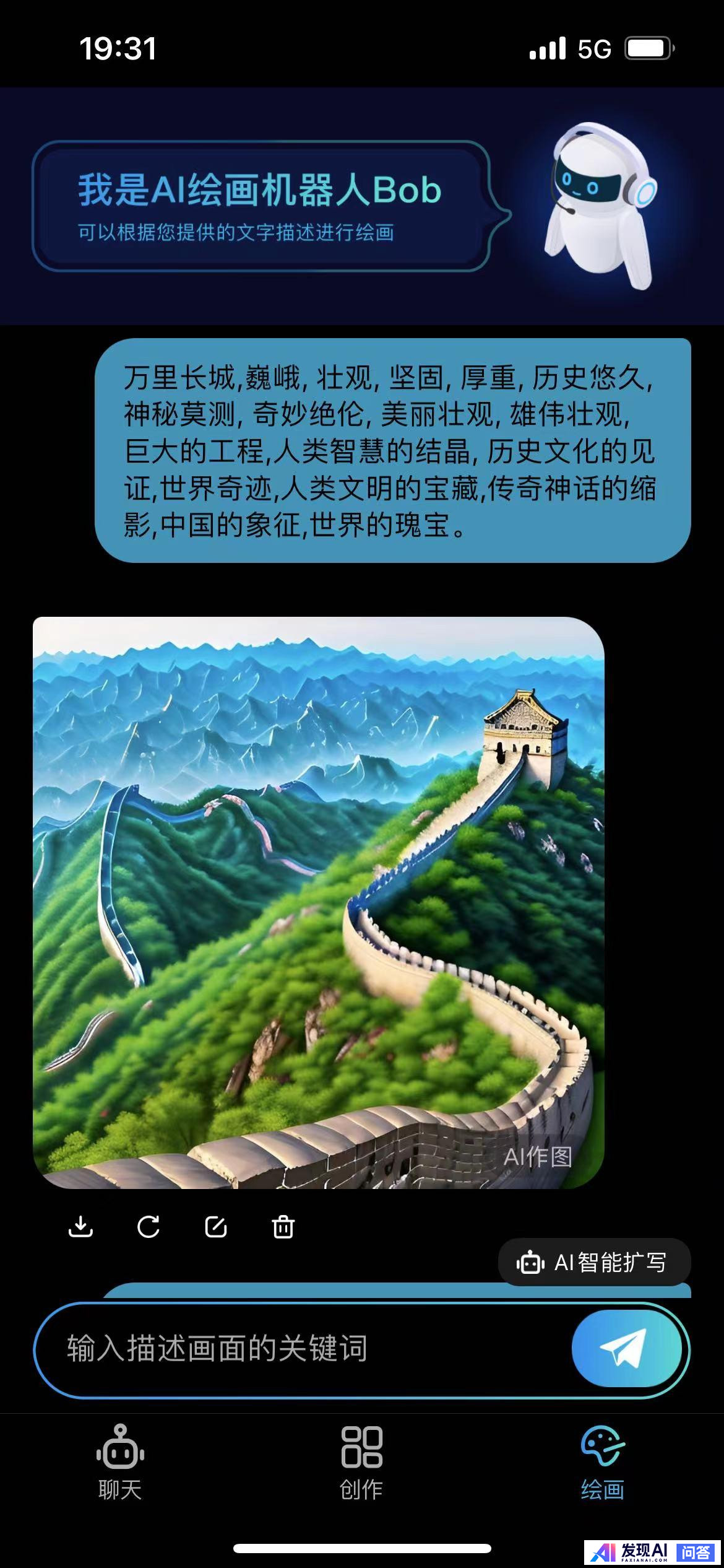 人工智能工具聚合网站有哪些？-21.jpg