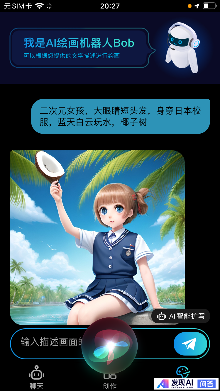 人工智能工具聚合网站有哪些？-25.jpg