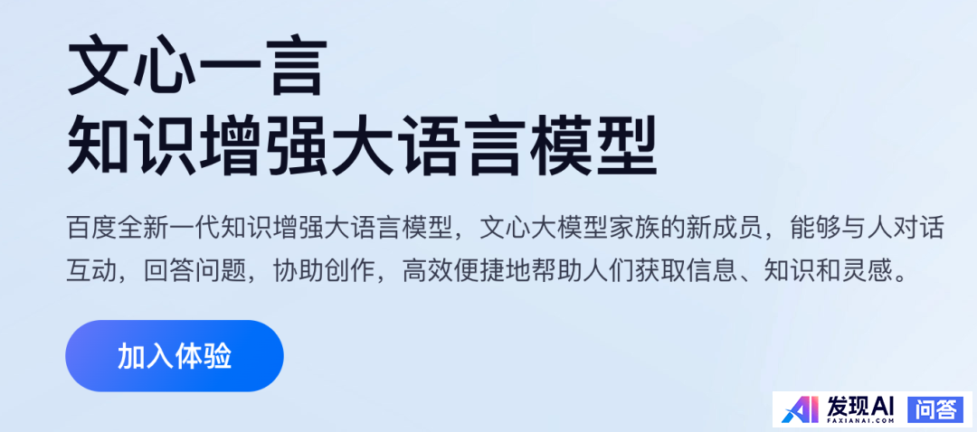 人工智能工具聚合网站有哪些？-32.jpg