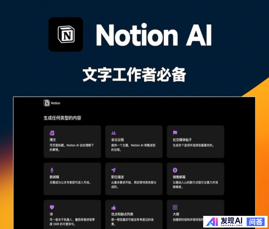 人工智能工具聚合网站有哪些？-31.jpg