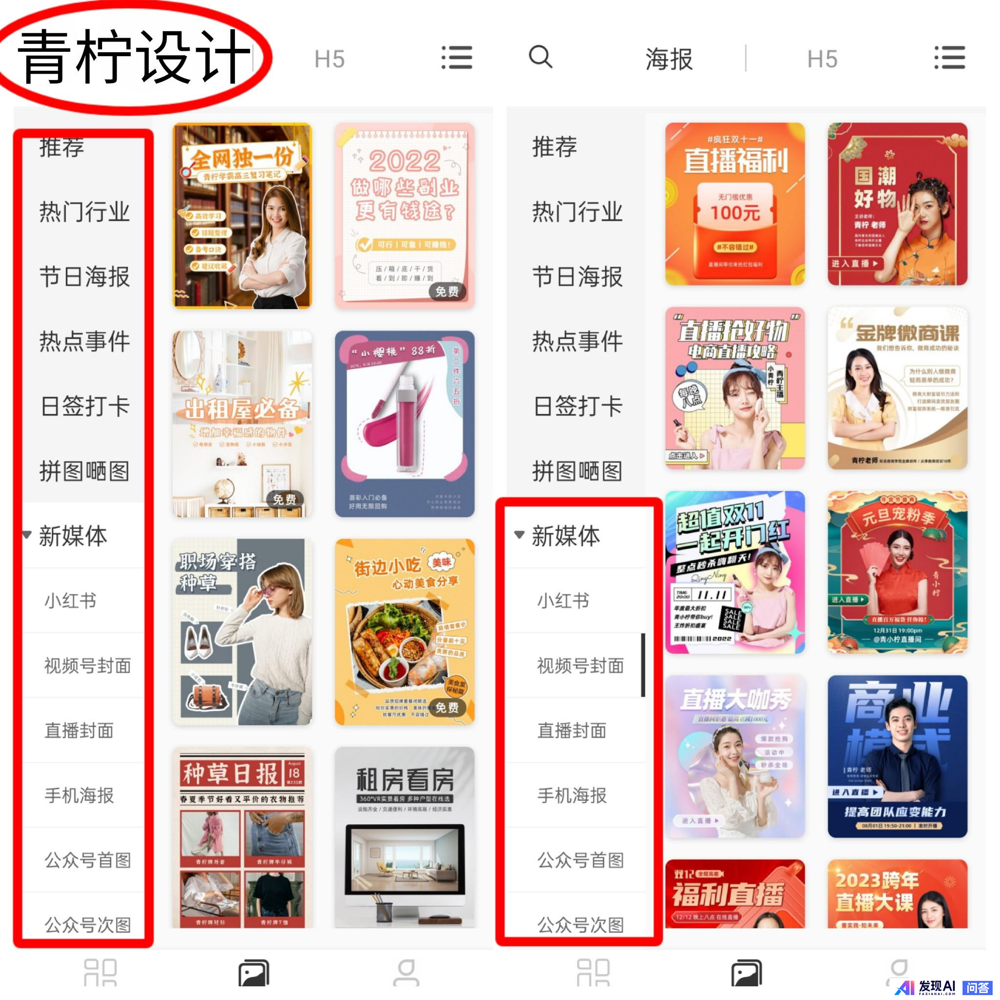 人工智能工具聚合网站有哪些？-47.jpg