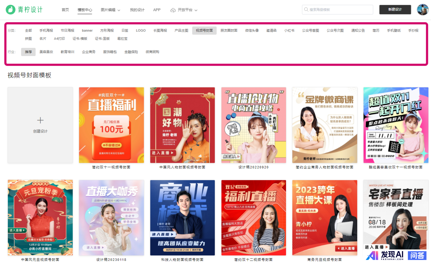 人工智能工具聚合网站有哪些？-46.jpg