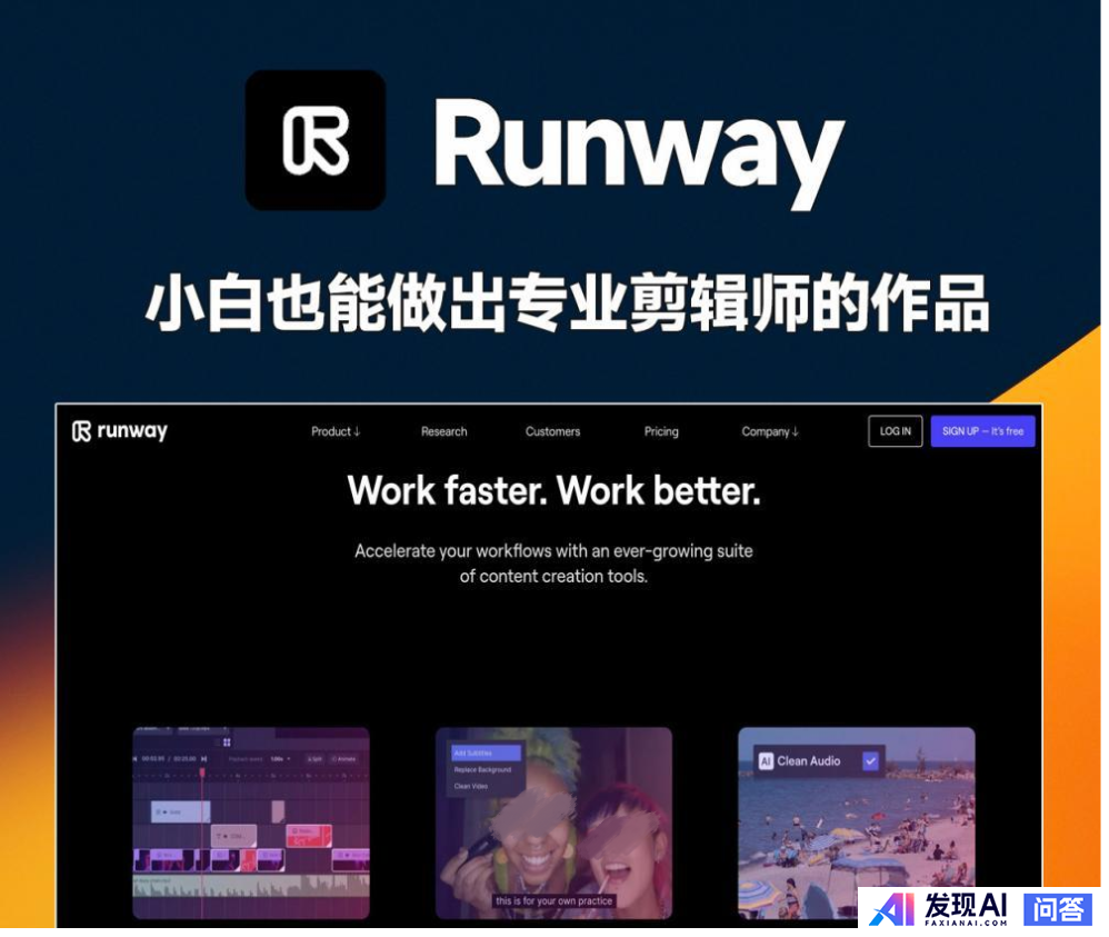 人工智能工具聚合网站有哪些？-52.jpg