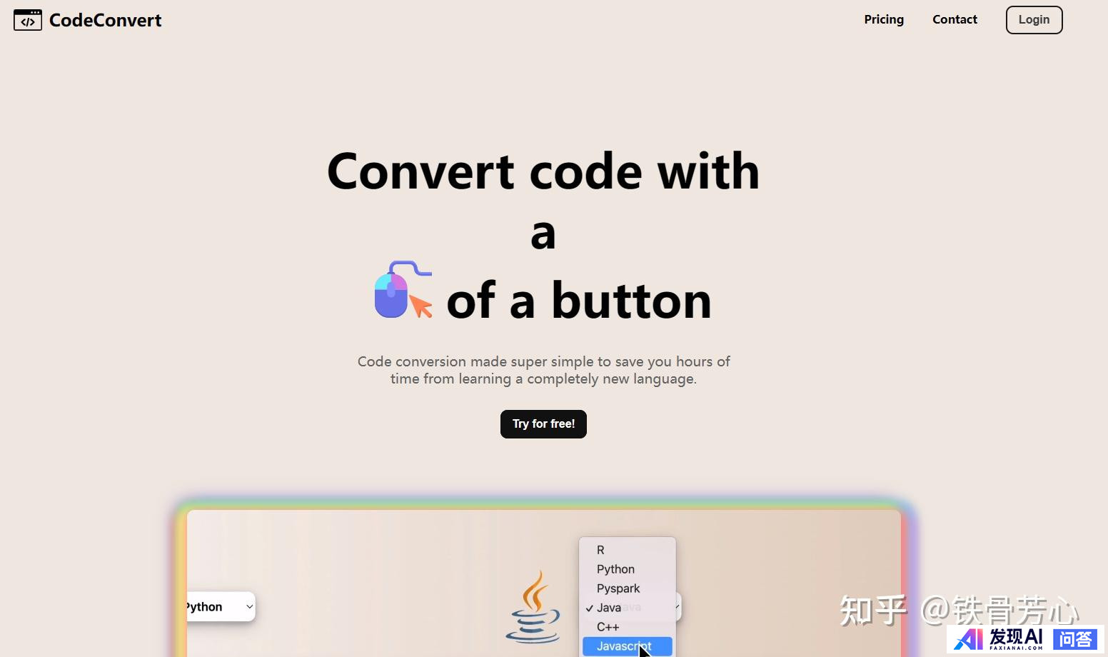 有什么好的AI聚合网站或者AI导航网站？-6.jpg