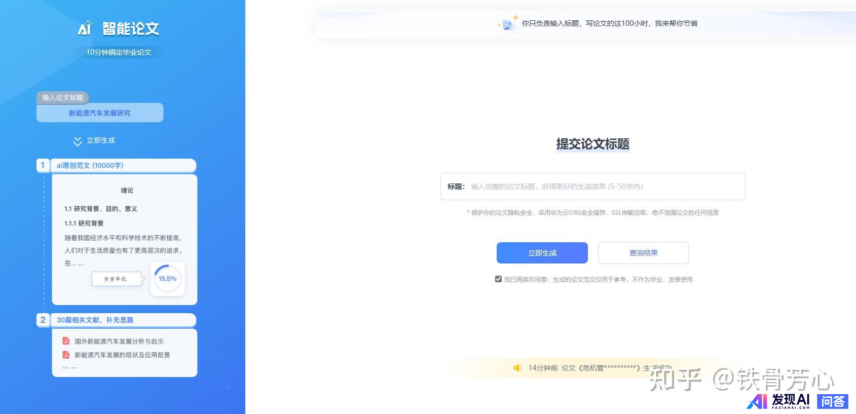 有什么好的AI聚合网站或者AI导航网站？-5.jpg