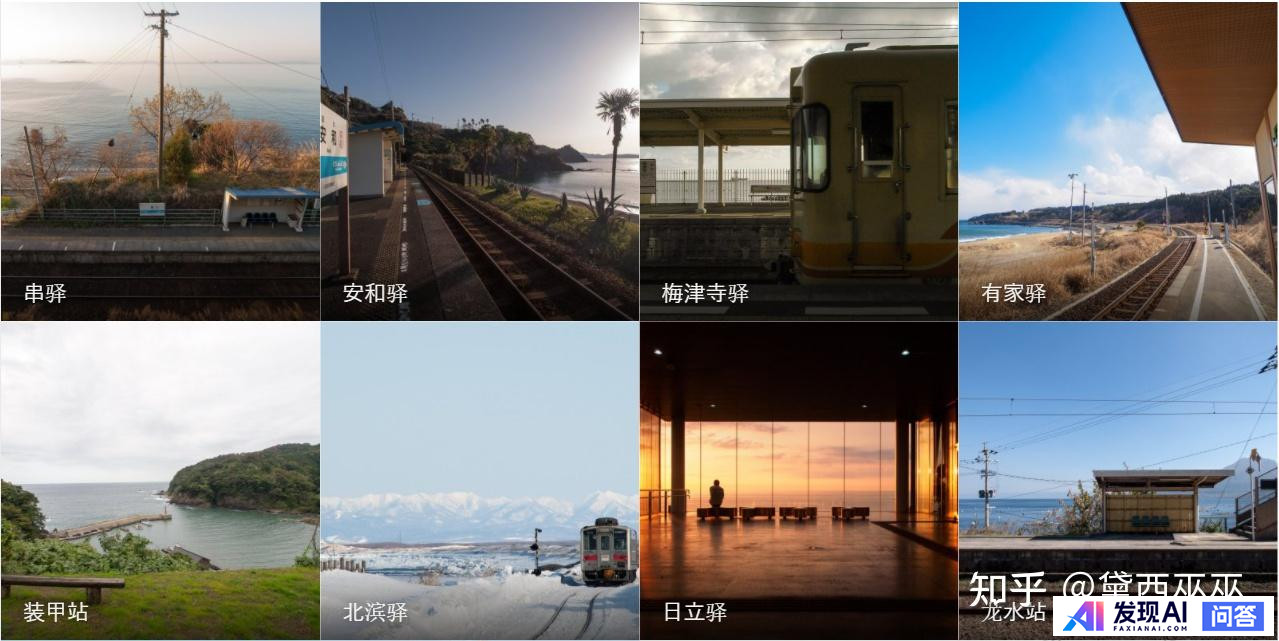 哪些网站帮你打开了新世界的大门？-21.jpg