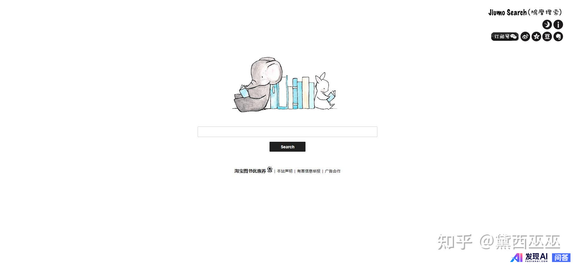 哪些网站帮你打开了新世界的大门？-28.jpg