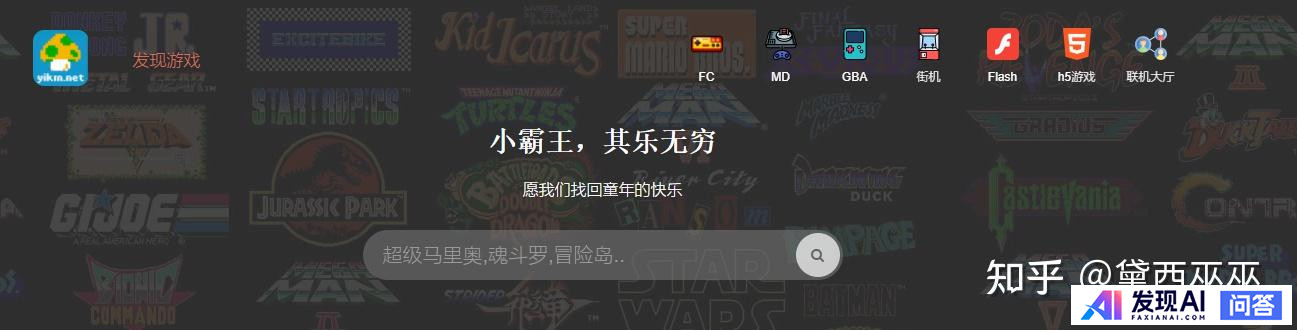 哪些网站帮你打开了新世界的大门？-35.jpg