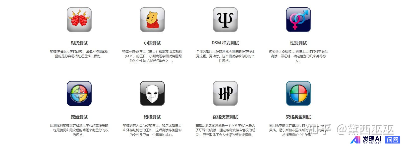 哪些网站帮你打开了新世界的大门？-38.jpg