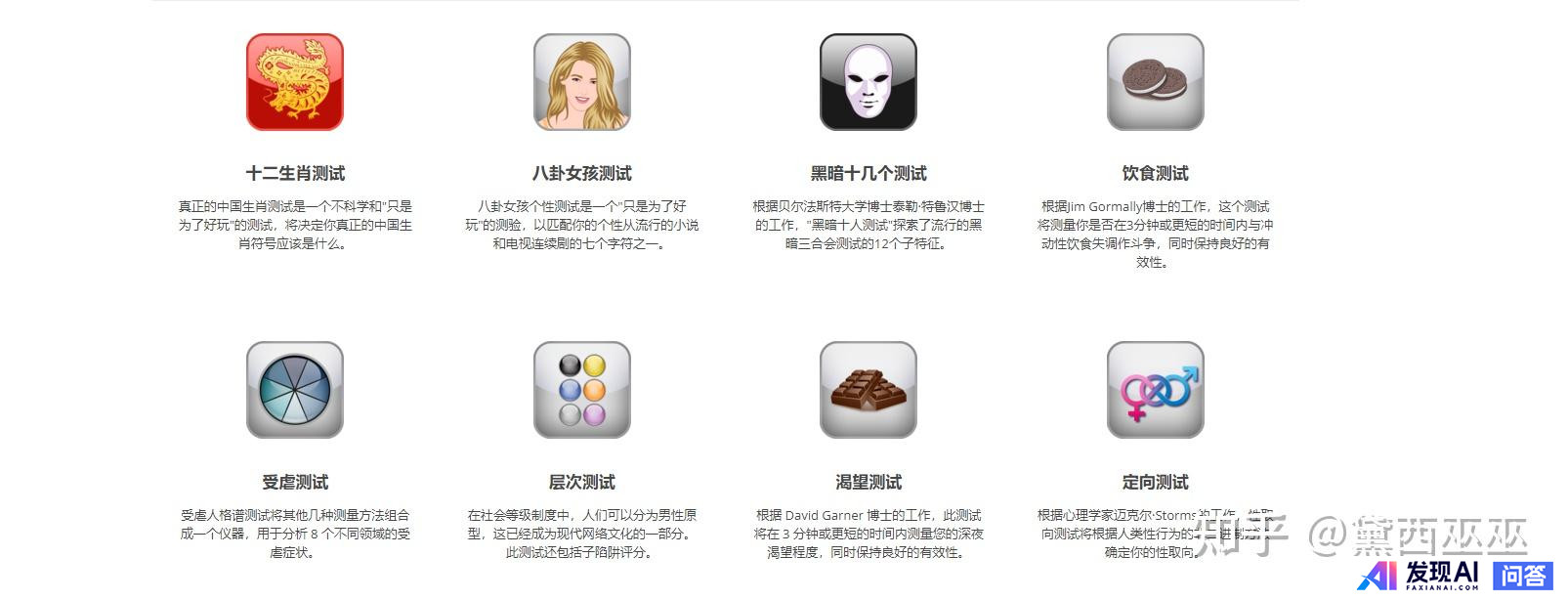 哪些网站帮你打开了新世界的大门？-37.jpg
