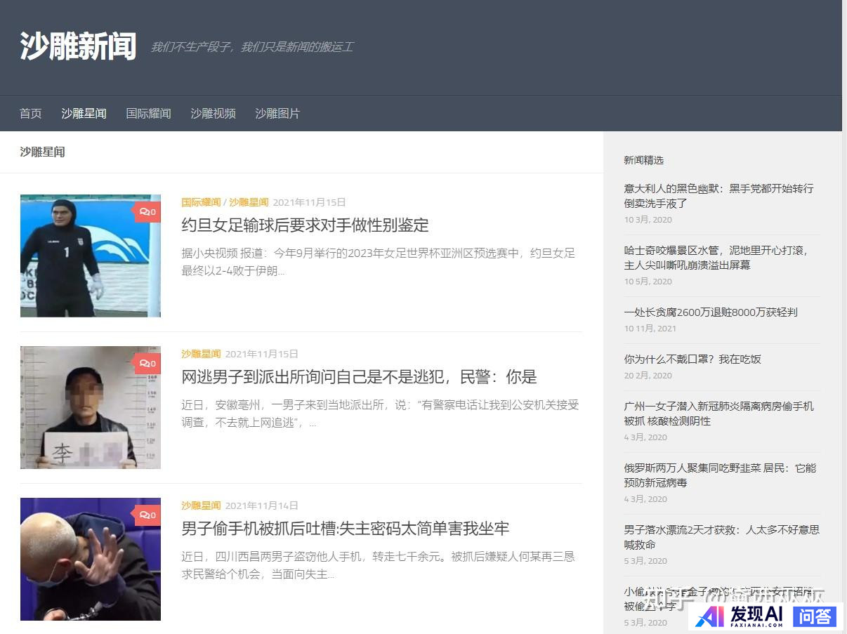 哪些网站帮你打开了新世界的大门？-39.jpg