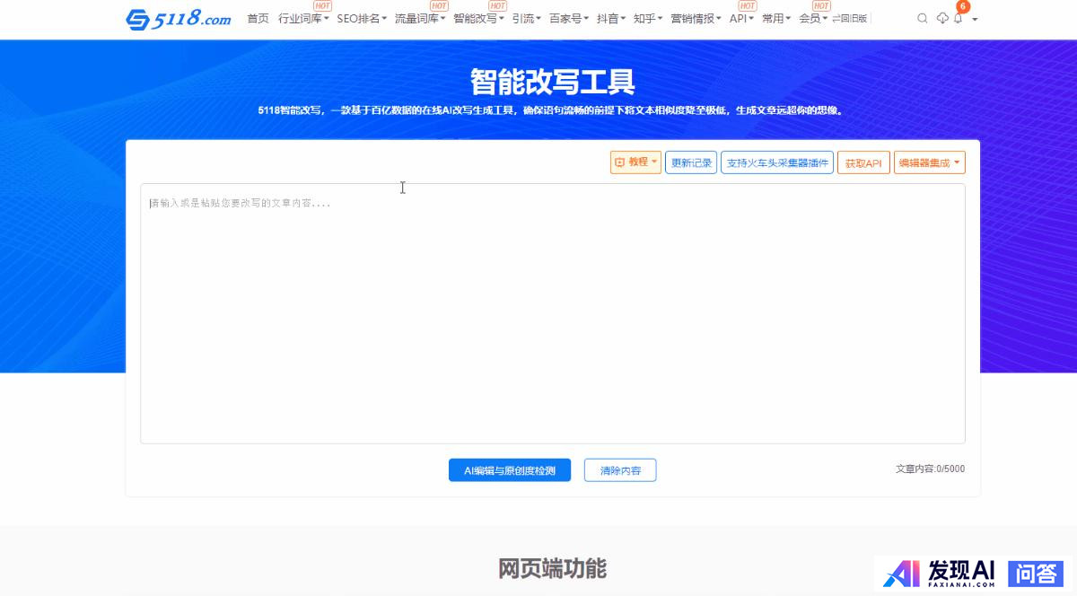 哪些网站帮你打开了新世界的大门？-5.jpg