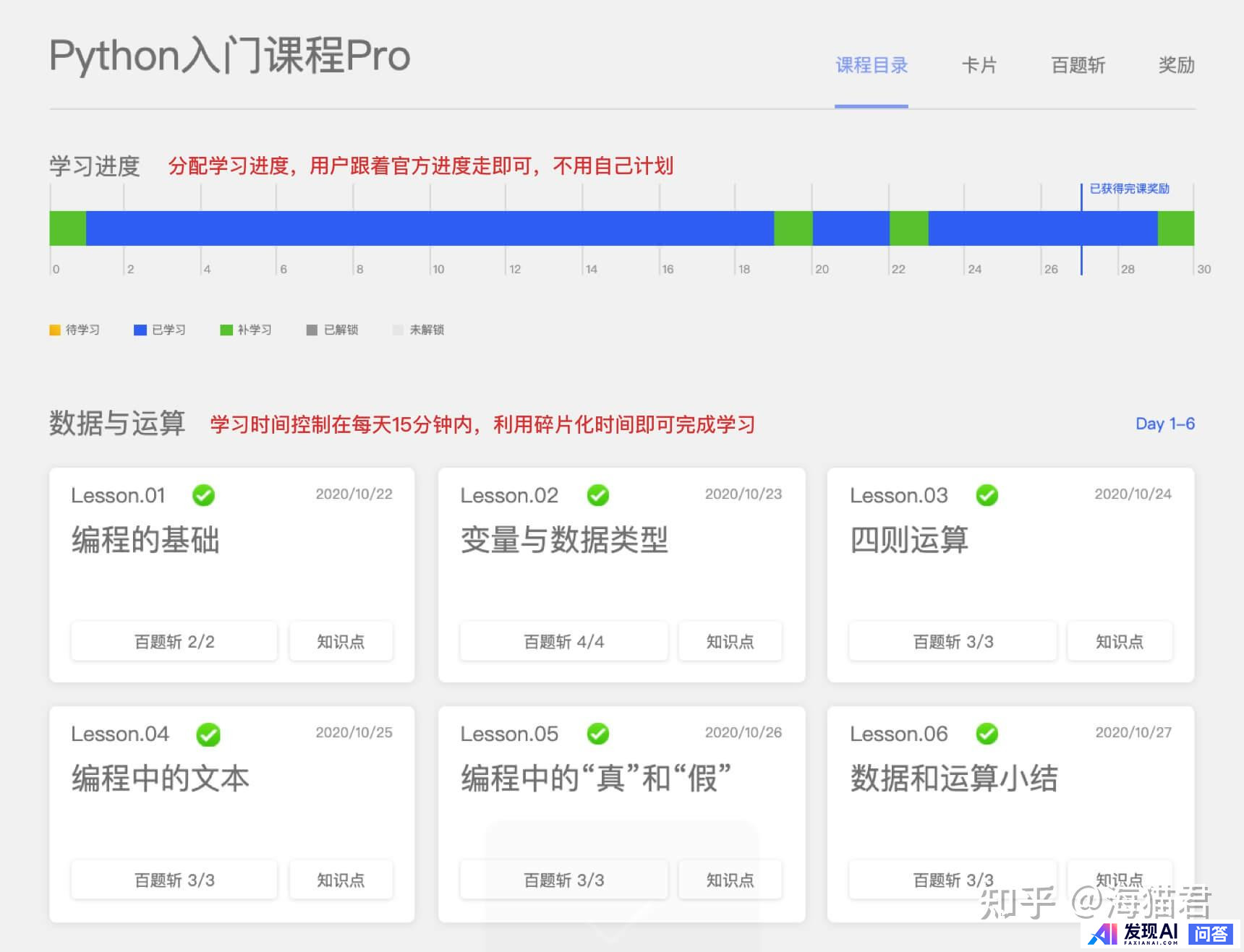 哪些网站帮你打开了新世界的大门？-12.jpg