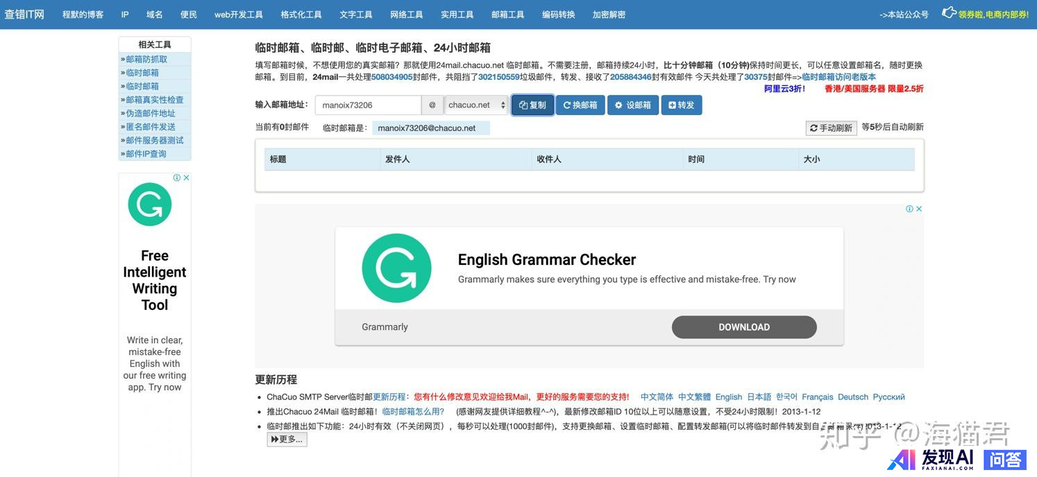 哪些网站帮你打开了新世界的大门？-24.jpg