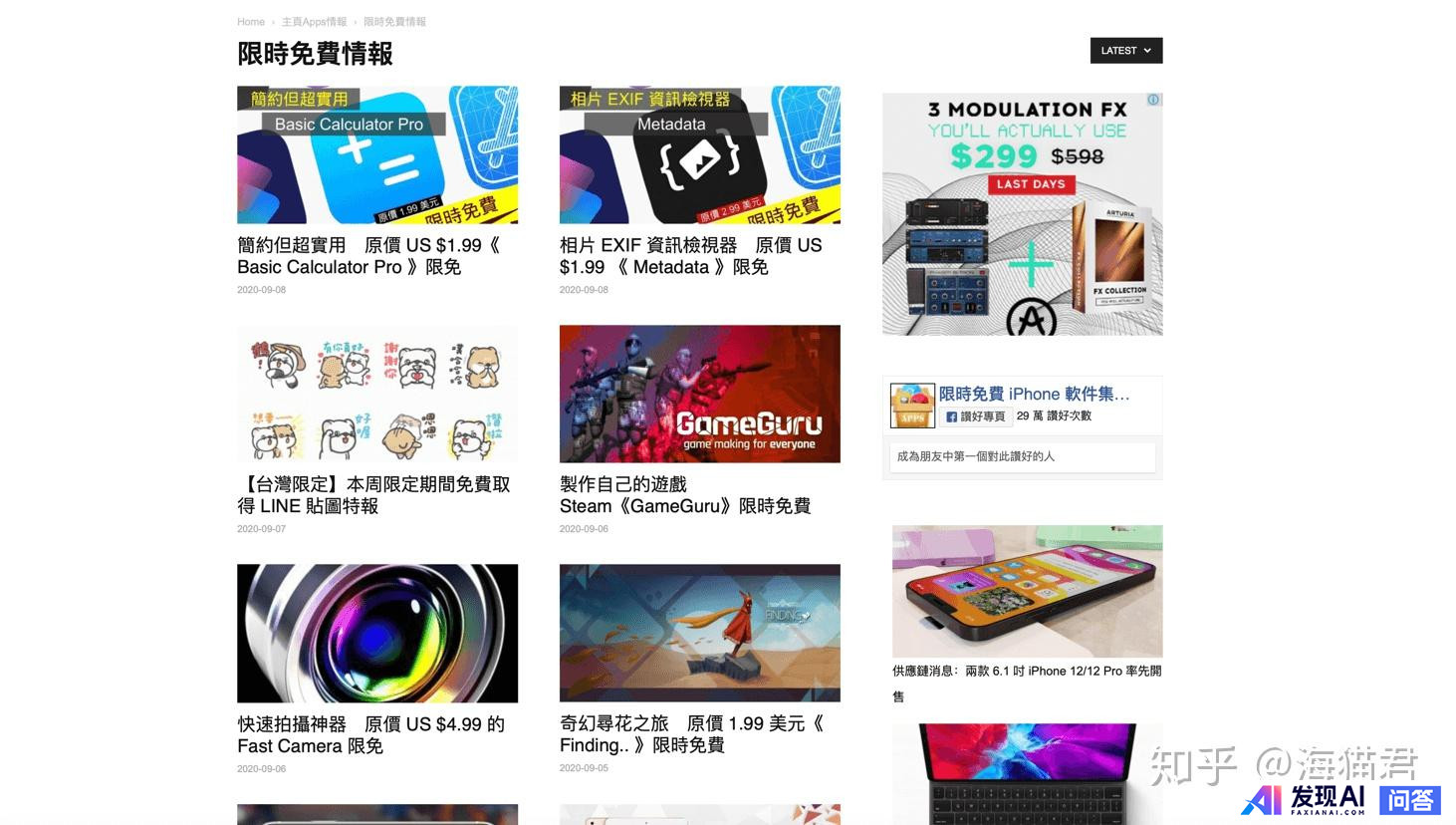 哪些网站帮你打开了新世界的大门？-29.jpg