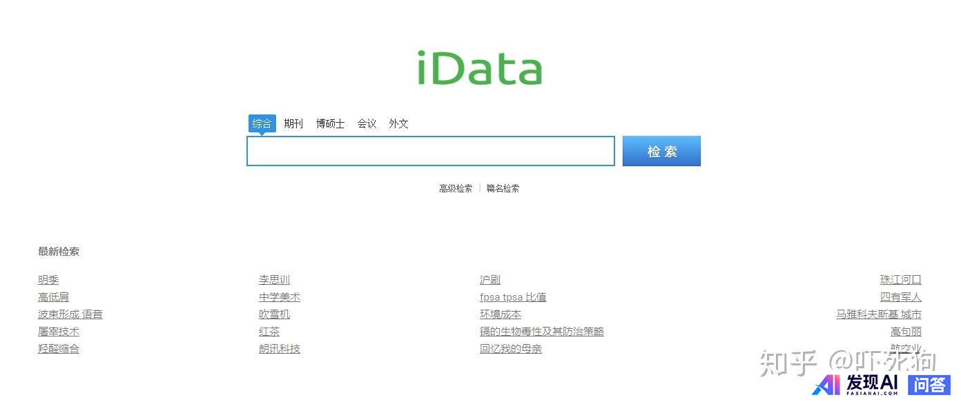 哪些网站帮你打开了新世界的大门？-8.jpg