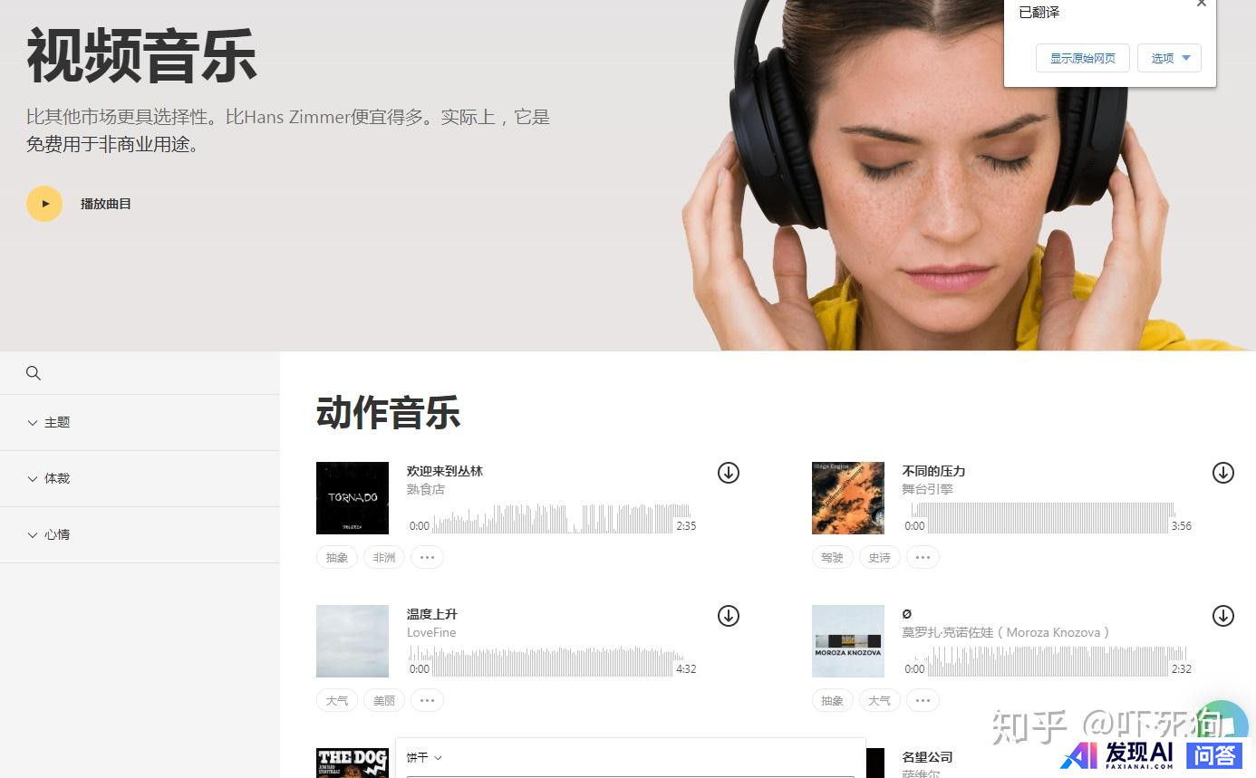 哪些网站帮你打开了新世界的大门？-5.jpg