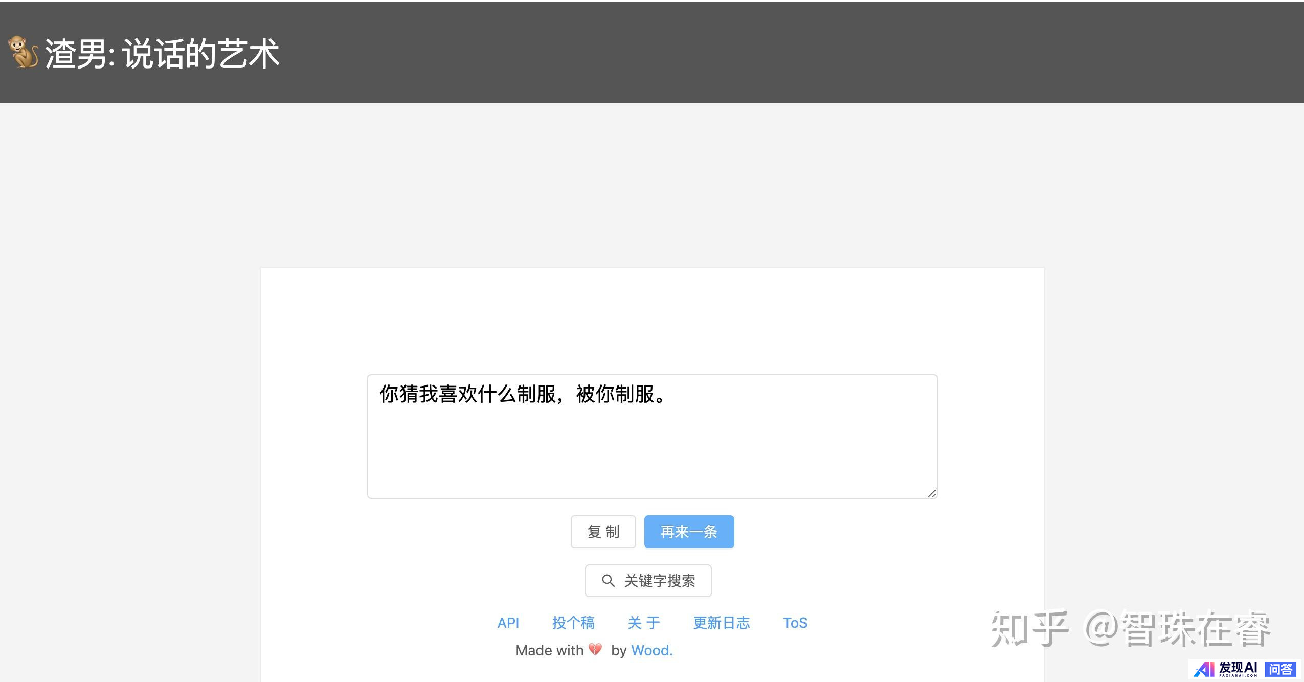 哪些网站帮你打开了新世界的大门？-1.jpg