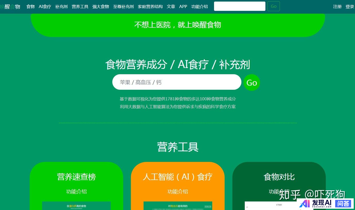 哪些网站帮你打开了新世界的大门？-11.jpg
