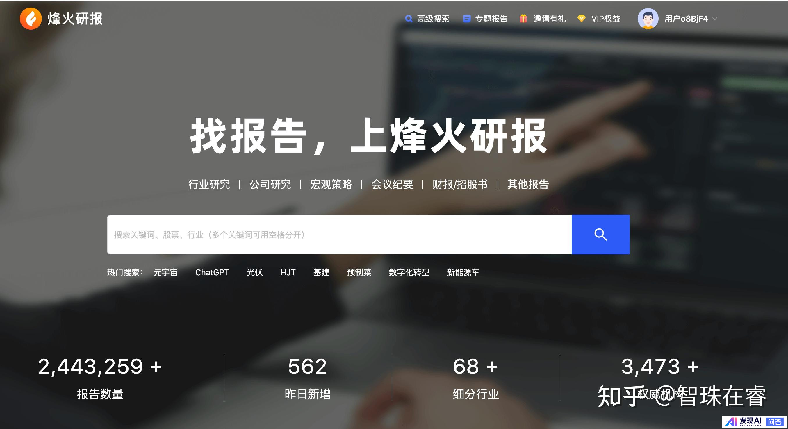 哪些网站帮你打开了新世界的大门？-4.jpg