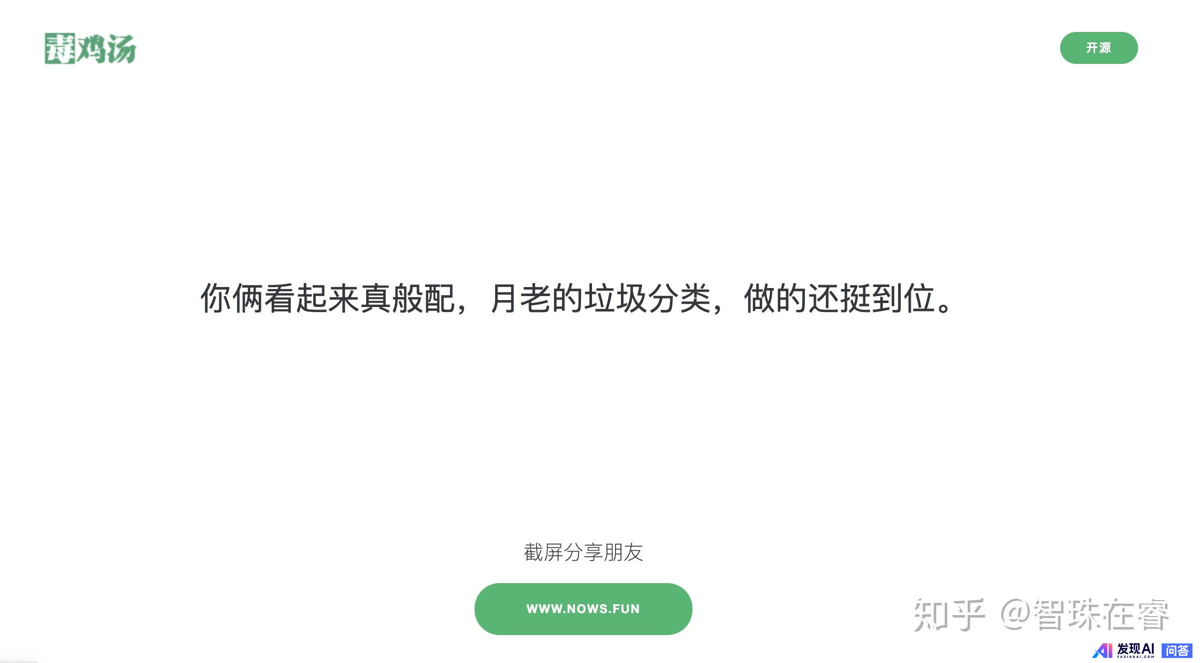 哪些网站帮你打开了新世界的大门？-6.jpg