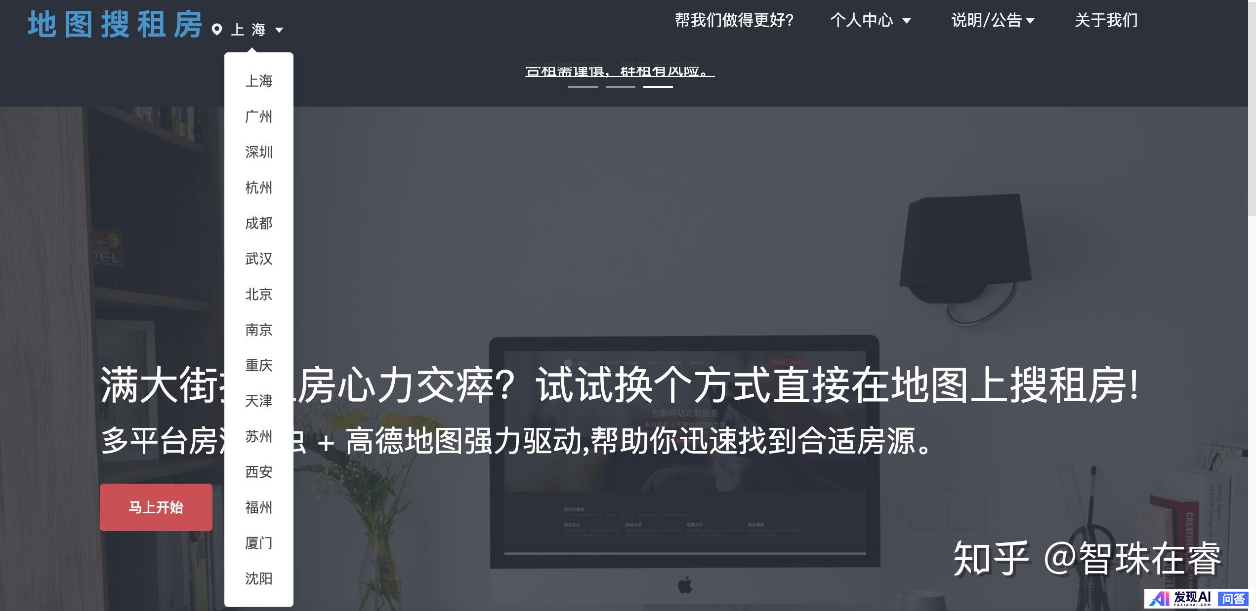 哪些网站帮你打开了新世界的大门？-7.jpg