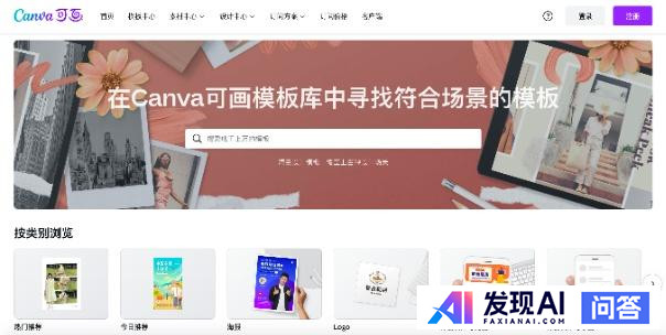 哪些网站帮你打开了新世界的大门？-9.jpg