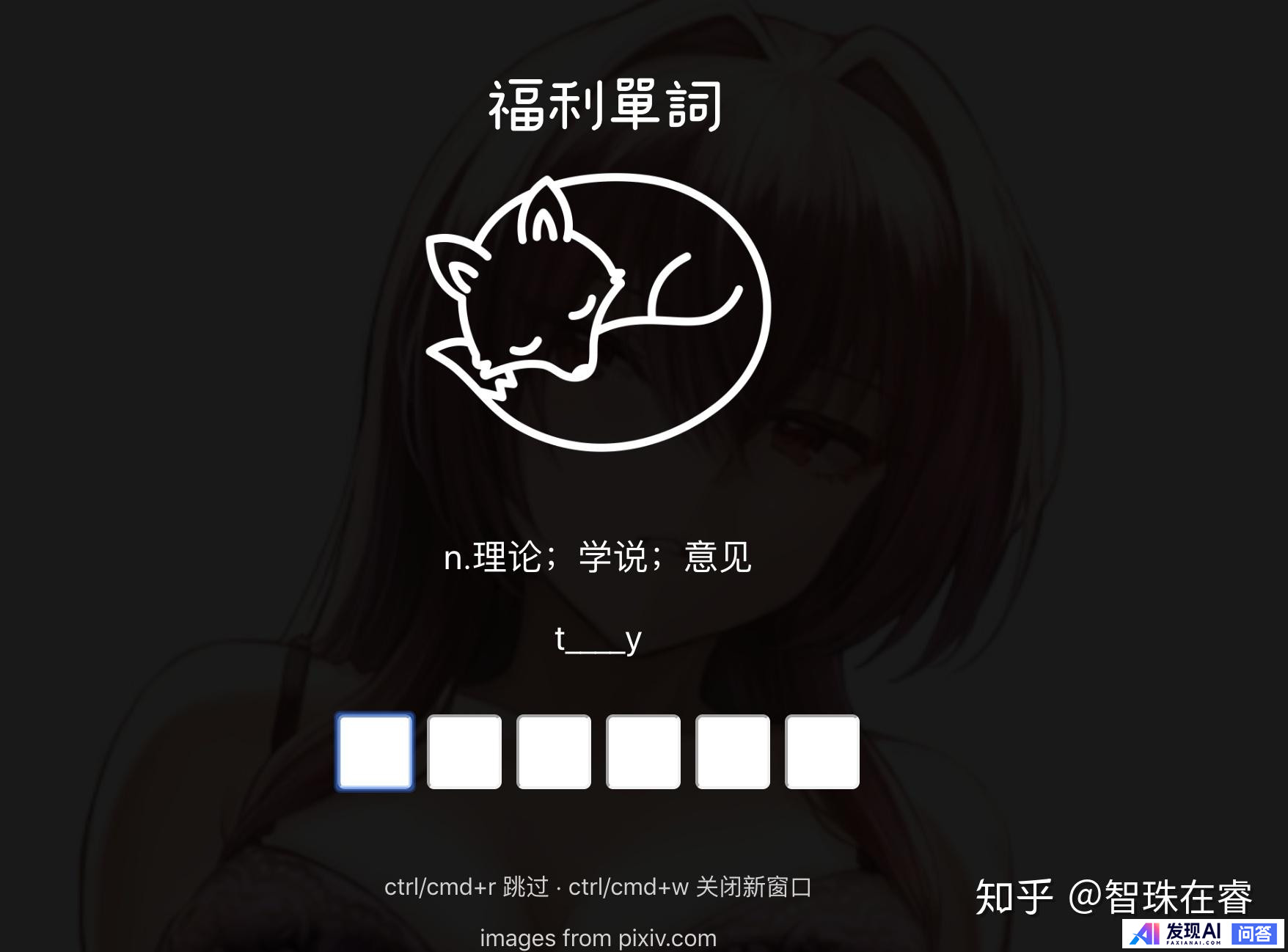 哪些网站帮你打开了新世界的大门？-17.jpg