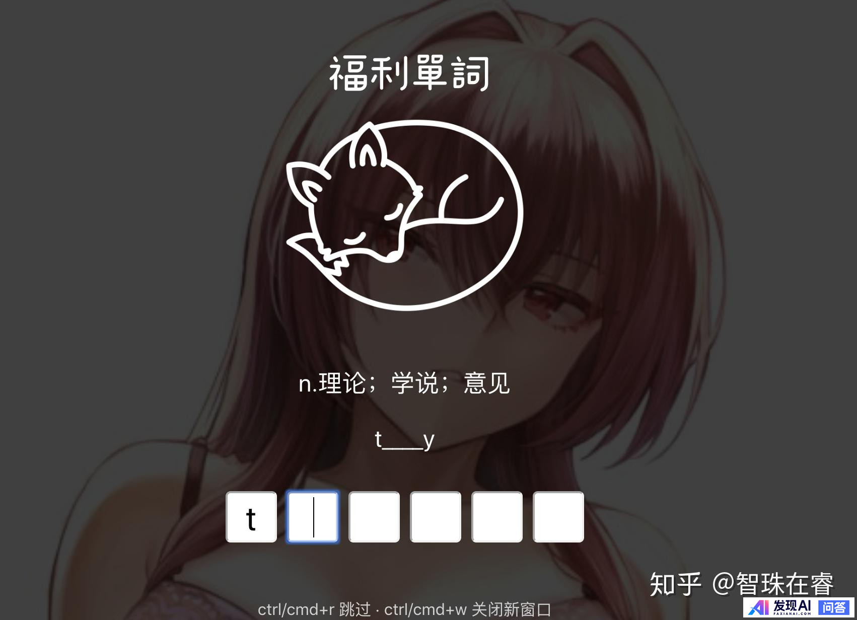 哪些网站帮你打开了新世界的大门？-18.jpg