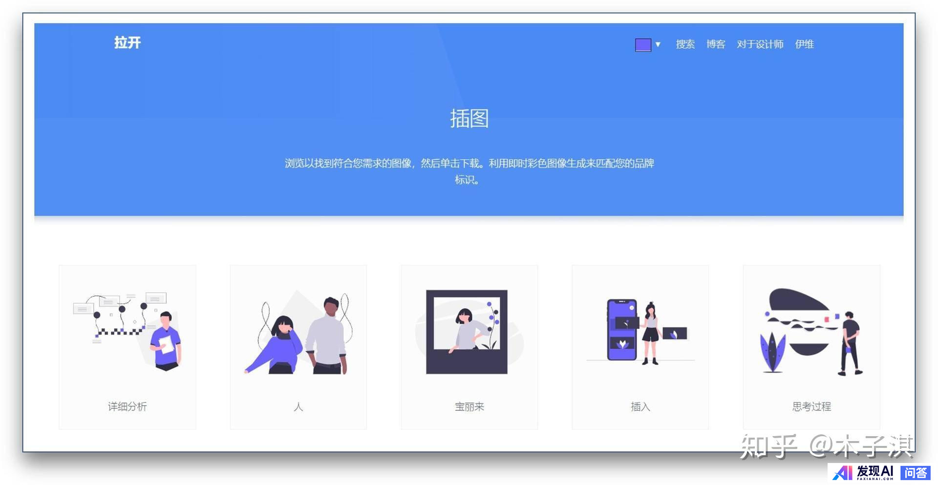 哪些网站帮你打开了新世界的大门？-20.jpg