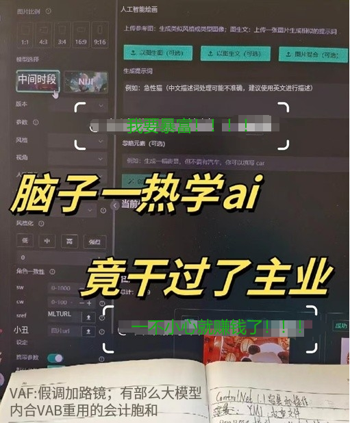 可以推荐一下有哪些比较好的AI教程么，感激不尽?-3.jpg