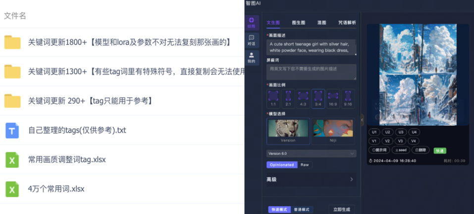 可以推荐一下有哪些比较好的AI教程么，感激不尽?-1.jpg