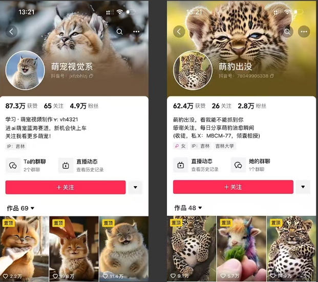 可以推荐一下有哪些比较好的AI教程么，感激不尽?-13.jpg