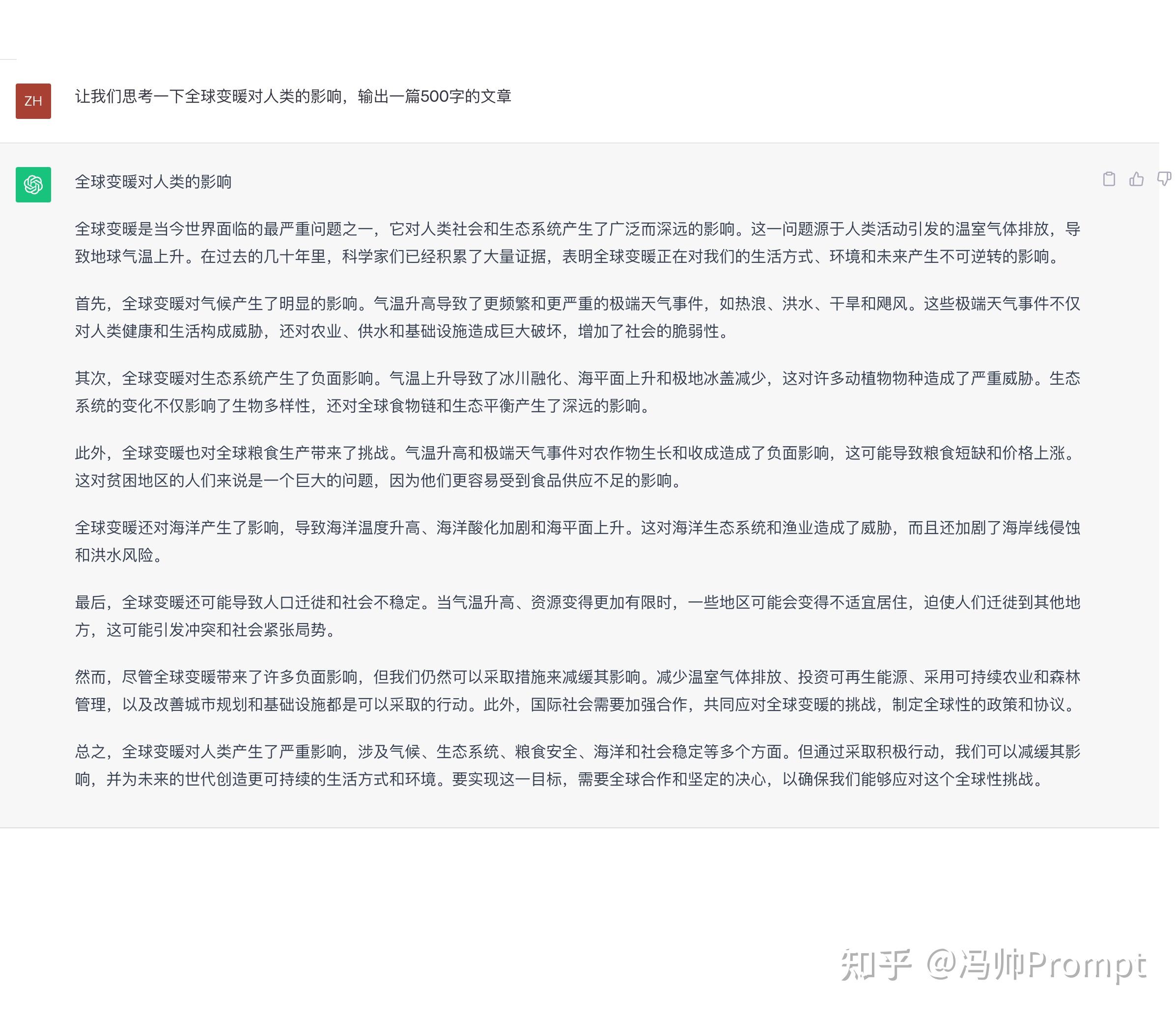 可以推荐一下有哪些比较好的AI教程么，感激不尽?-5.jpg