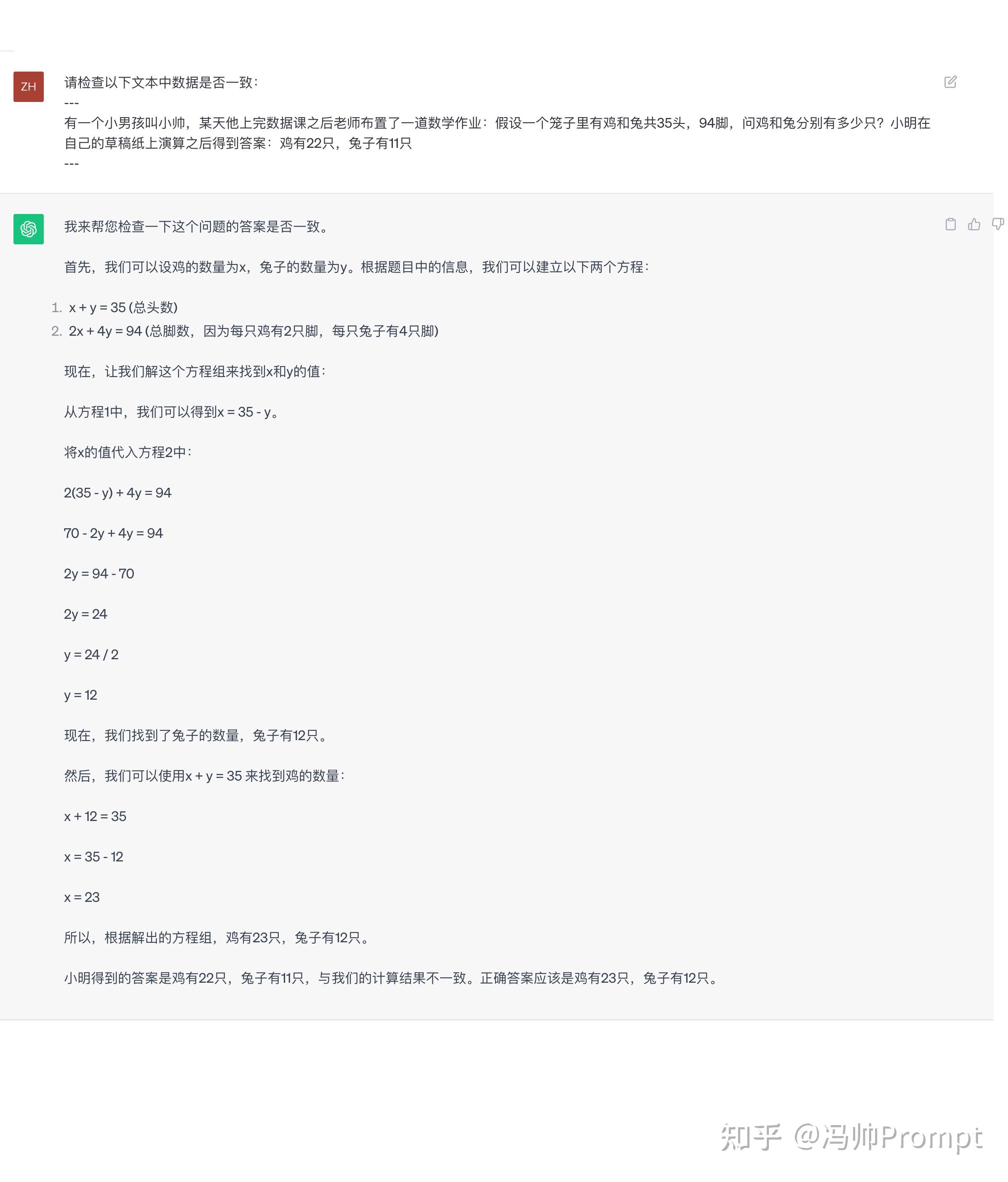 可以推荐一下有哪些比较好的AI教程么，感激不尽?-8.jpg