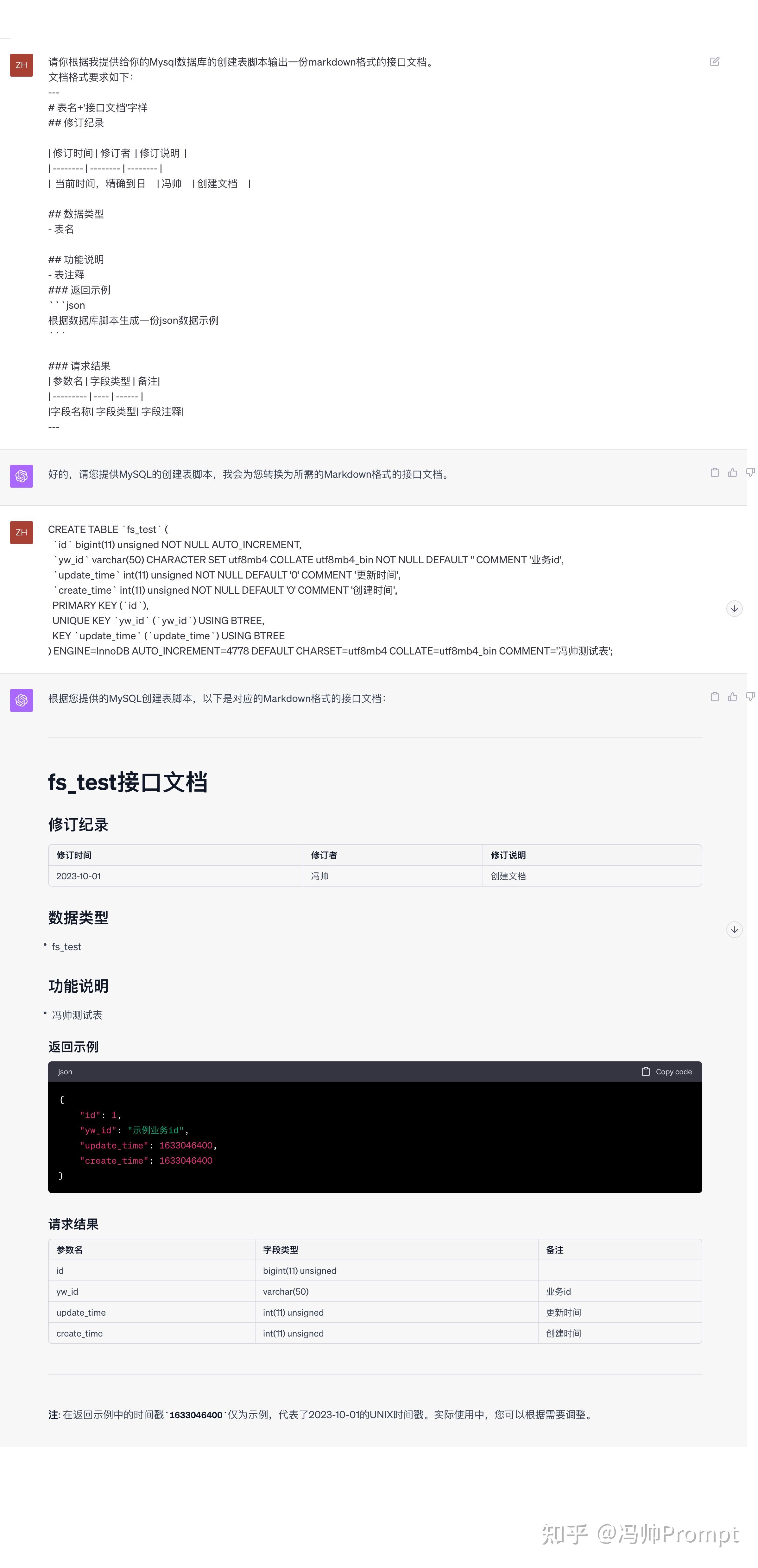 可以推荐一下有哪些比较好的AI教程么，感激不尽?-12.jpg