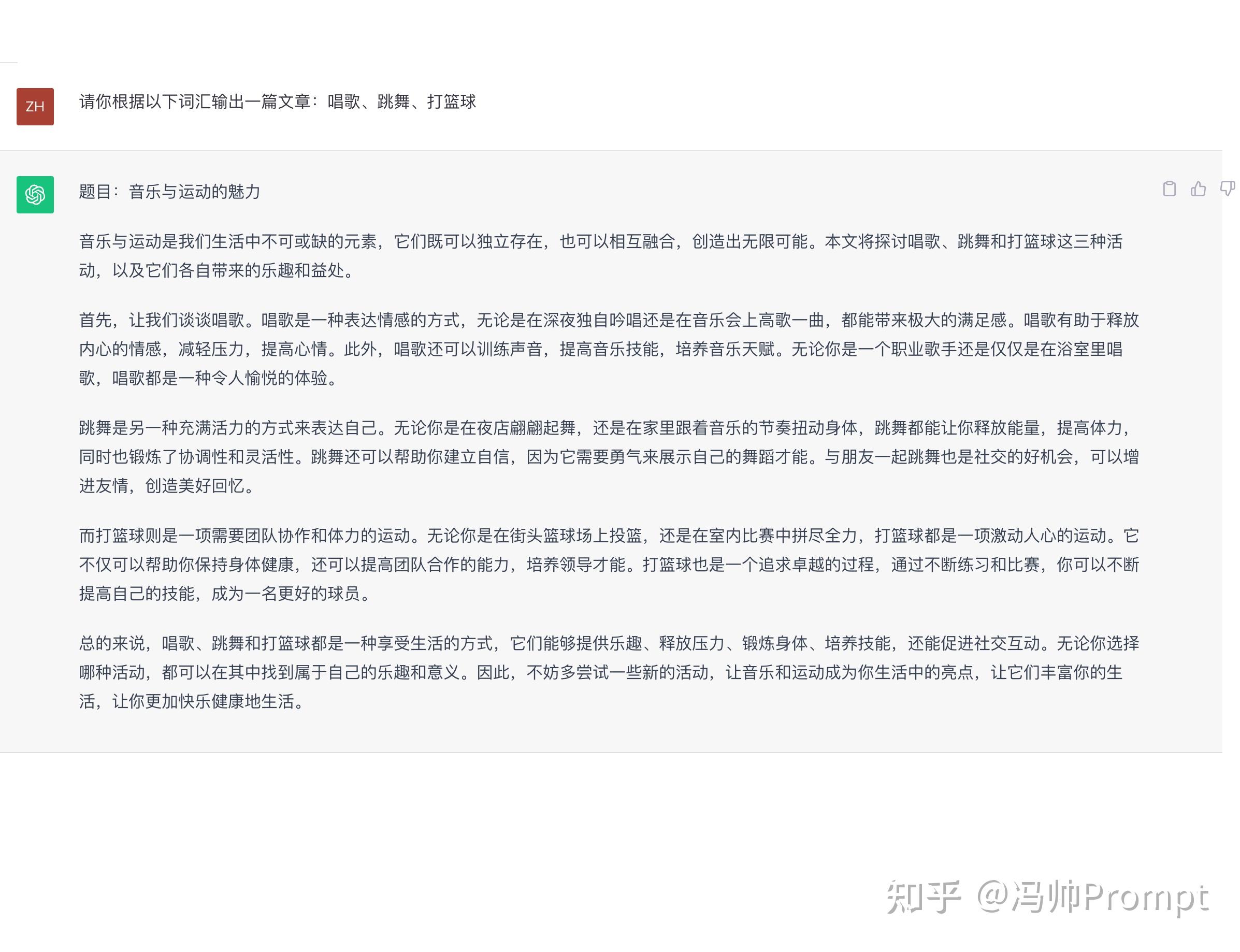 可以推荐一下有哪些比较好的AI教程么，感激不尽?-9.jpg