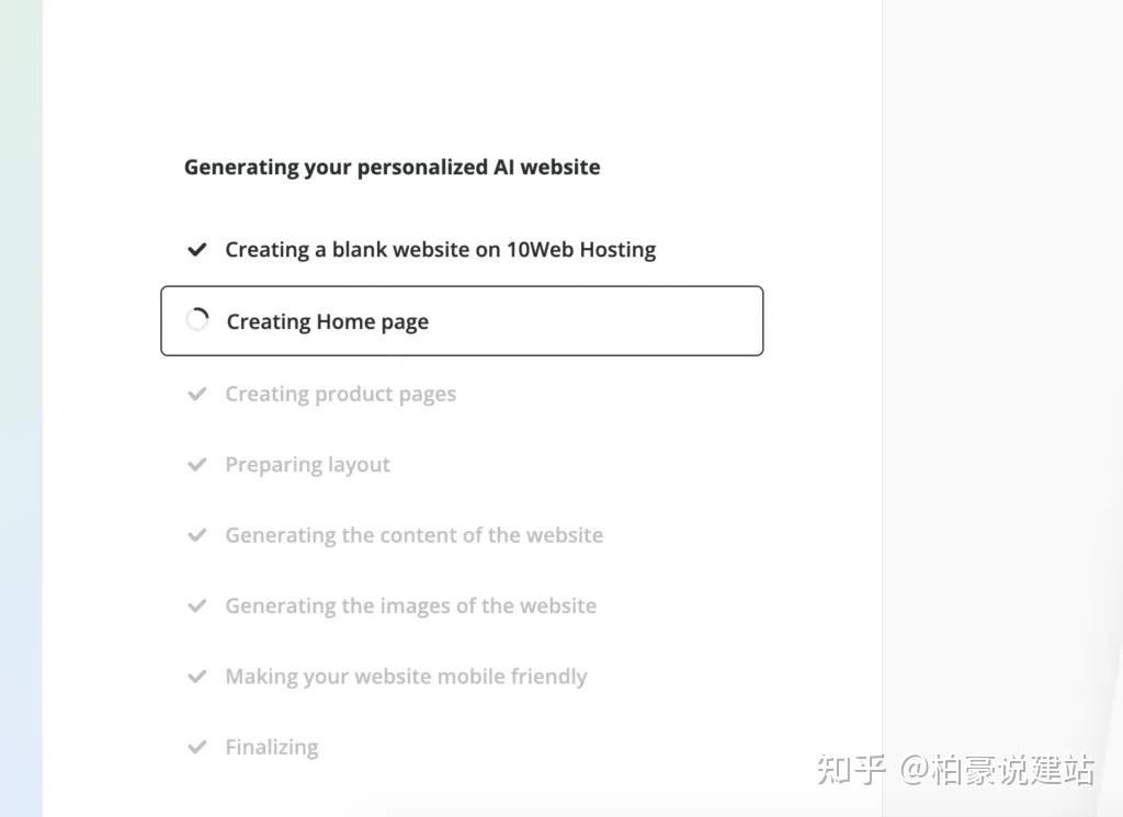 如何用AI工具来快速搭建一个网站呢？-6.jpg
