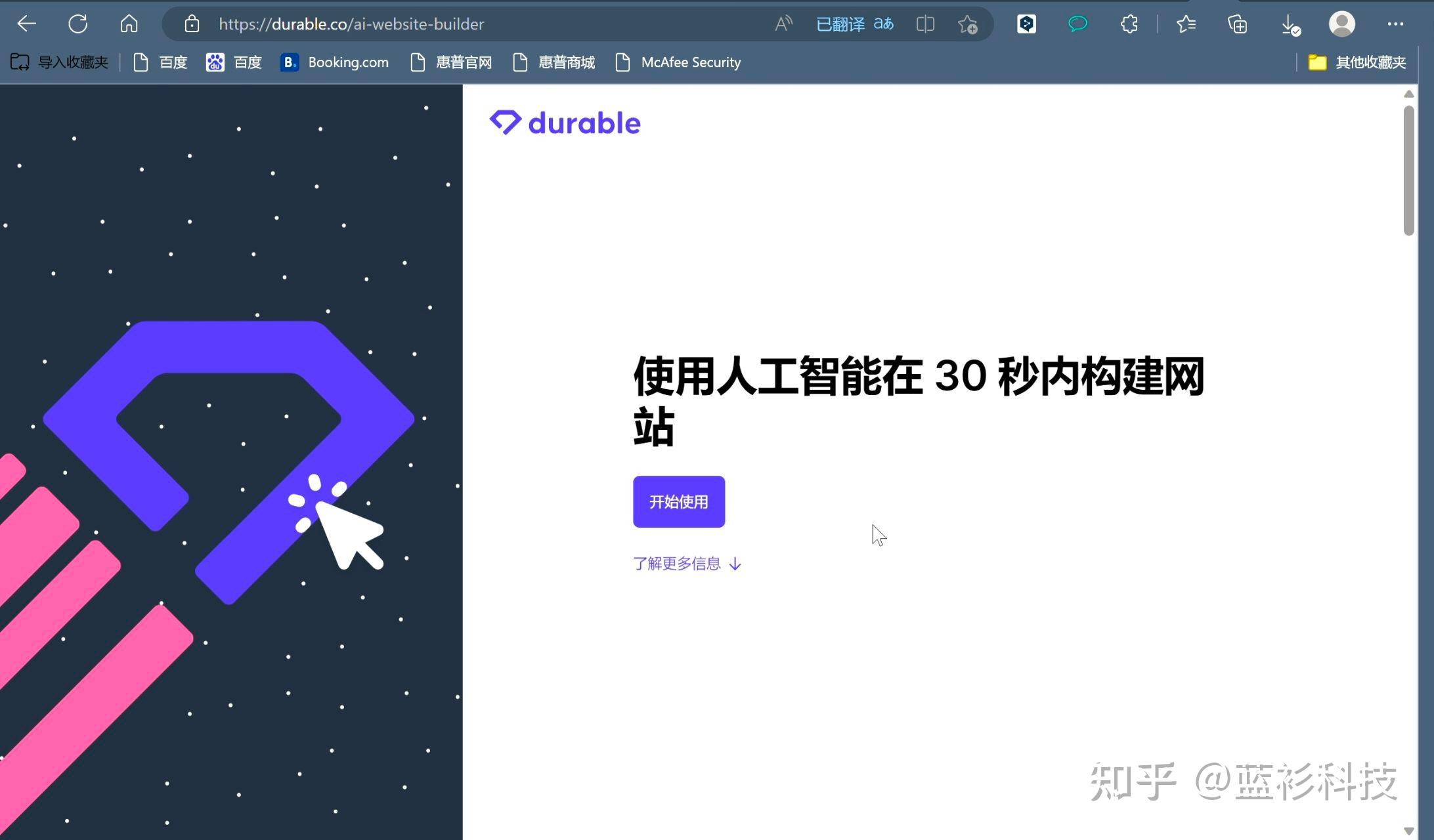 如何用AI工具来快速搭建一个网站呢？-2.jpg
