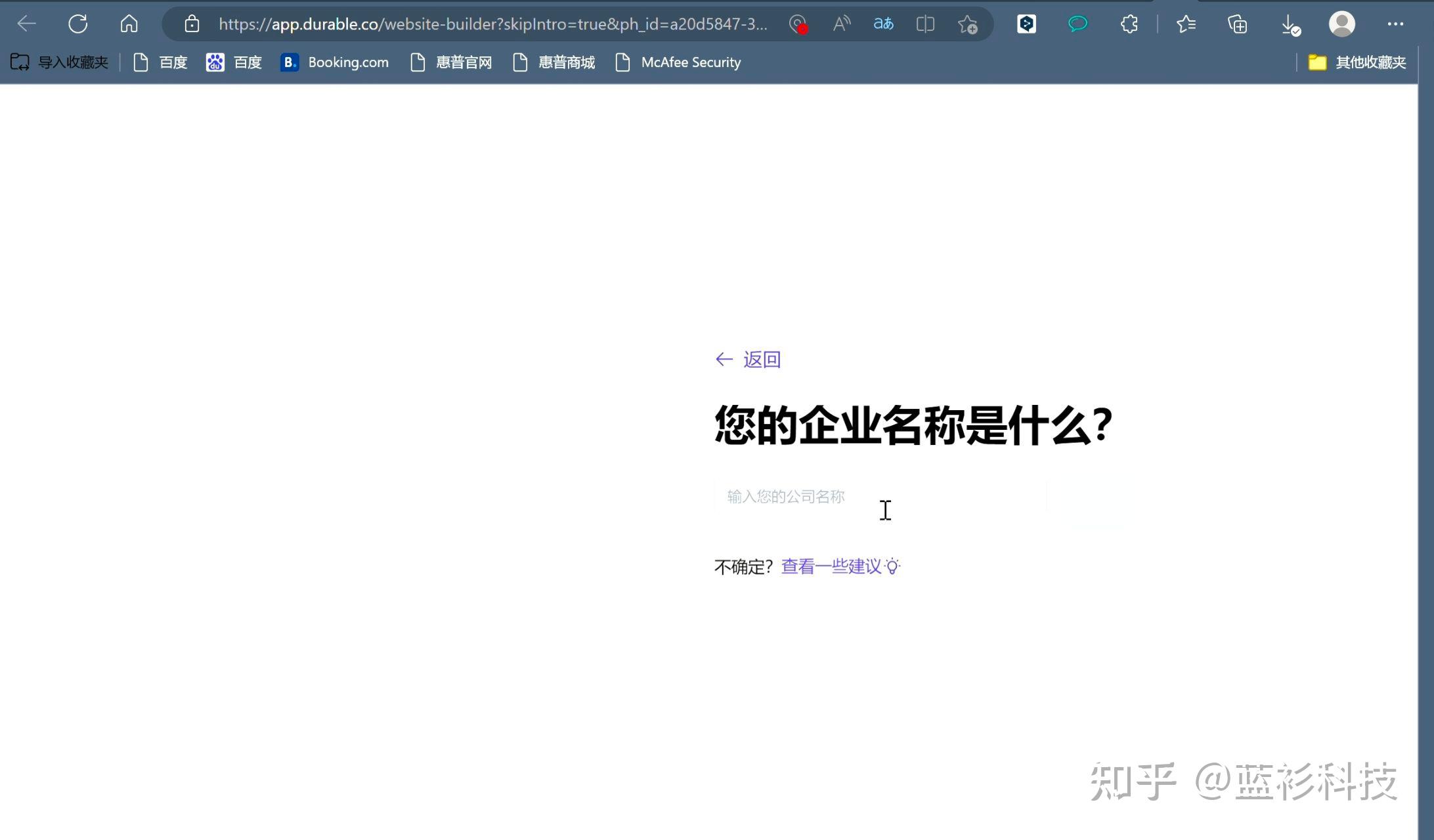 如何用AI工具来快速搭建一个网站呢？-4.jpg